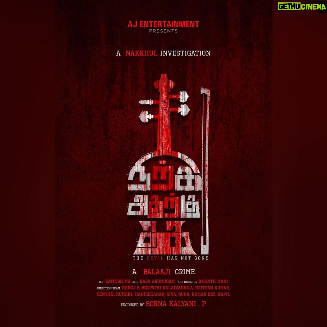 Renu Soundar Instagram - Here’s ma next one ! Happy to work with @balaaji_7 @actornakkhul and team ..! @sathish_ms_cinematographer @shivashahra_official @actorjohnalex #tamilmovie #thriller #investigation #thedevilhastonogone #nakkul #renusoundar