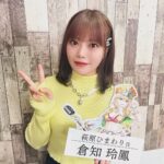 Reo Kurachi Instagram - #ウタヒメドリーム にて、萩原ひまわり役🌻を担当させて頂きます！！！ ソロで、隠れた名曲を歌い届けていく、ウタドリ。 本当にキャストの皆さんの歌声が素晴らしすぎて、鳥肌です。 ファーストライブは、11/19（日） 私も急遽参加させていただくことになりました‼️ 初歌唱がライブというのは、なんだかひまわりちゃんっぽくて好きです。 #ウタドリ そして、#萩原ひまわり の応援よろしくお願いいたします✨