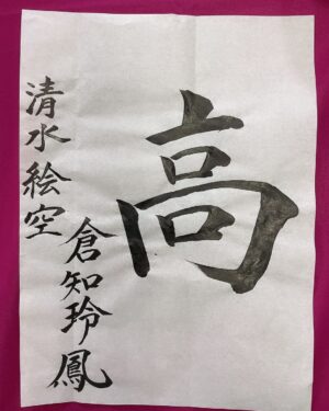 Reo Kurachi Instagram - 久々に#D4DJ_カウントダウン 内で書きました。

ライブももうすぐ！