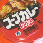 Reo Kurachi Instagram - レトロカメラ風のアプリにハマってて、それで撮るとなんでも良い感じに撮れる気がする。 Twitterにアップした鏡越しの写真もそのアプリで撮ったよ✨
