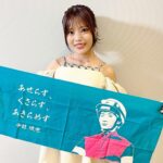 Reo Kurachi Instagram -