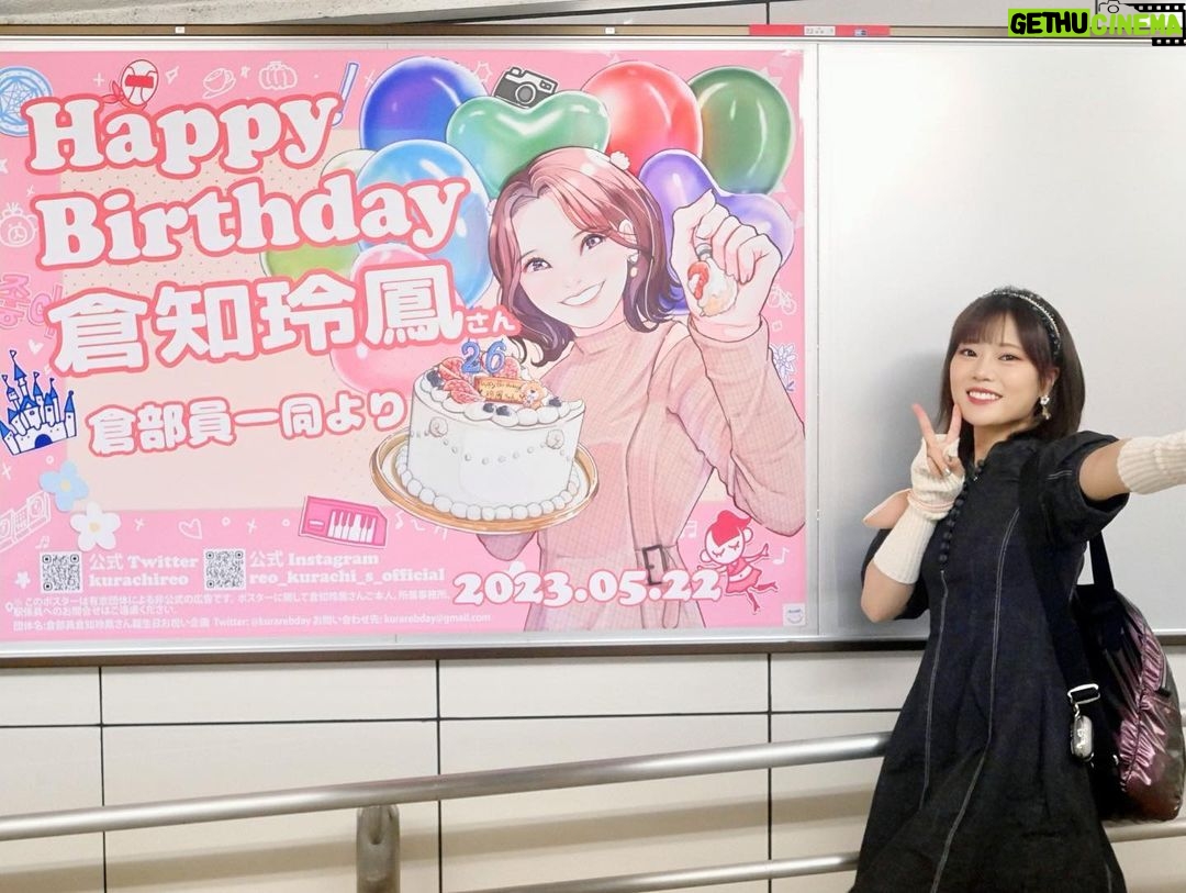 Reo Kurachi Instagram - 池袋駅にて📸 こんな素敵な広告が✨ ありがとうございます😭