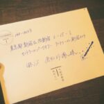 Reo Kurachi Instagram - 去年の自分からの手紙が届いたので、 来年の自分に向けて、手紙を書いてきた。 未来の自分は先輩だから様付け。一応（笑） 今年は、皆さんからのお手紙やプレゼントと共に事務所で受け取りました。 写真は来年の自分への手紙。