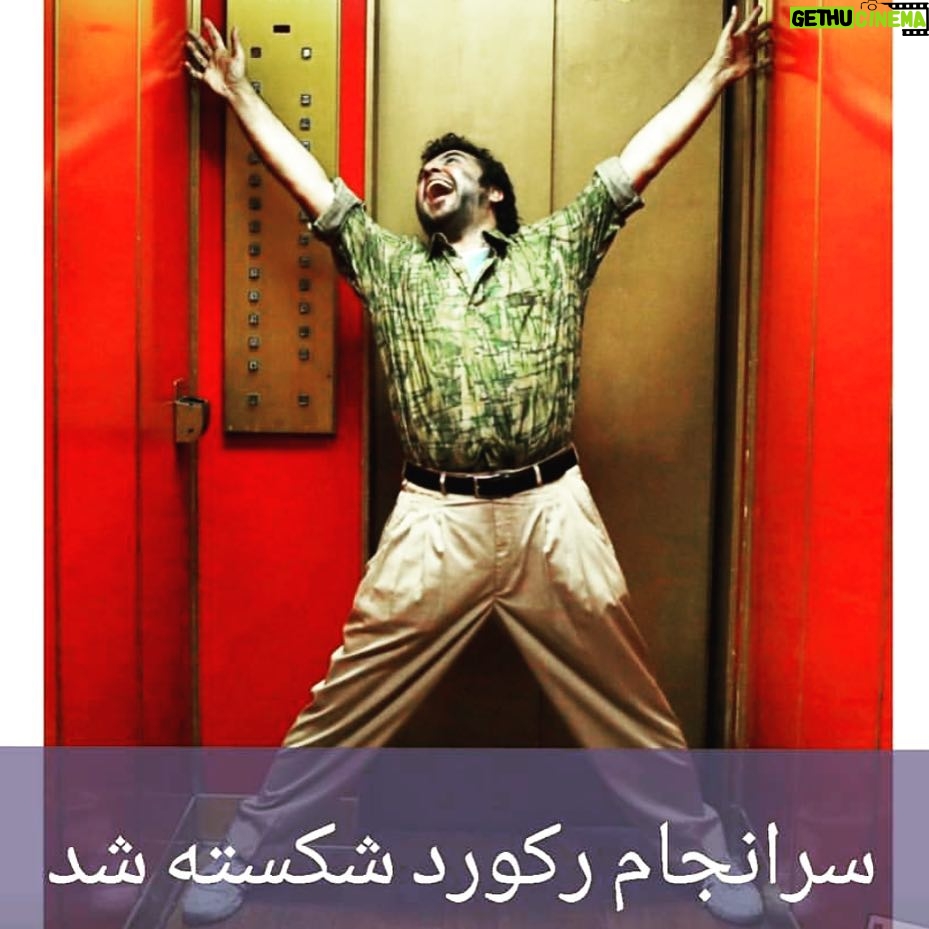 Reza Attaran Instagram - ..... نهنگ عنبر٢ ، پرفروشترين فيلم تاريخ سينماى ايران شد ...... 🐳🐳