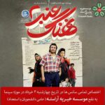 Reza Attaran Instagram - .....