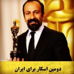 Reza Attaran Instagram - ..... وبالاخره يك خبرخوب ، تبريك .....