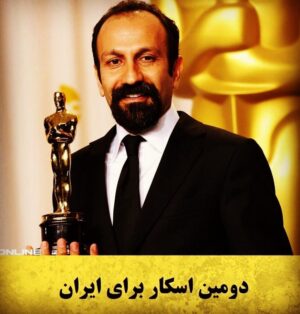 Reza Attaran Instagram - ..... وبالاخره يك خبرخوب ، تبريك .....