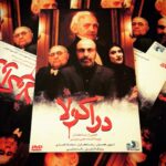Reza Attaran Instagram - دراكولا در نمايش خانگى ، كپى و دانلودنكنيد لطفا ...يلدامبارك