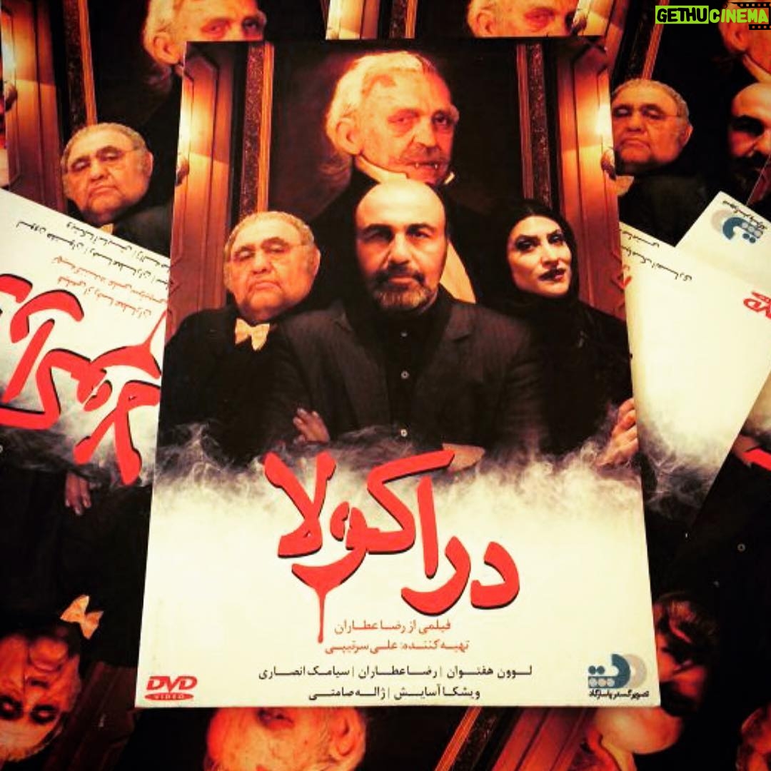 Reza Attaran Instagram - دراكولا در نمايش خانگى ، كپى و دانلودنكنيد لطفا ...يلدامبارك
