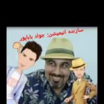 Reza Attaran Instagram - دستش درد نكنه