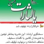 Reza Attaran Instagram - عجيب اما واقعى، خبر خوب...