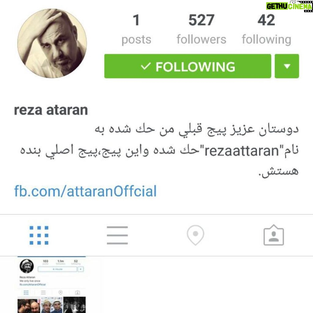 Reza Attaran Instagram - اين صفحه كه عكسشو گذاشتم مال من نيست ، ولى خواهشا فحشش ندين ، همينجورى يه تستى زده ، نگرفته