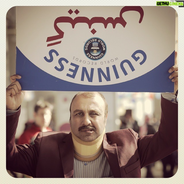 Reza Attaran Instagram - گینس ازفردا اکران میشه .