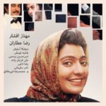 Reza Attaran Instagram - مهناز خانم ، نهنگ عنبر ،