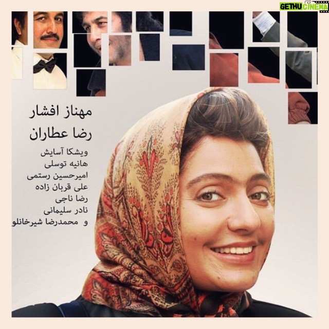 Reza Attaran Instagram - مهناز خانم ، نهنگ عنبر ،