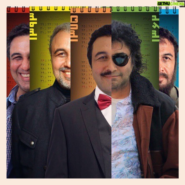Reza Attaran Instagram - نهنگ عنبر، اکران شد