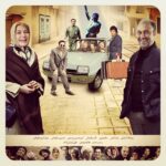 Reza Attaran Instagram - خبرخوب . نهنگ عنبراز چهارشنبه بعد اکران میشه