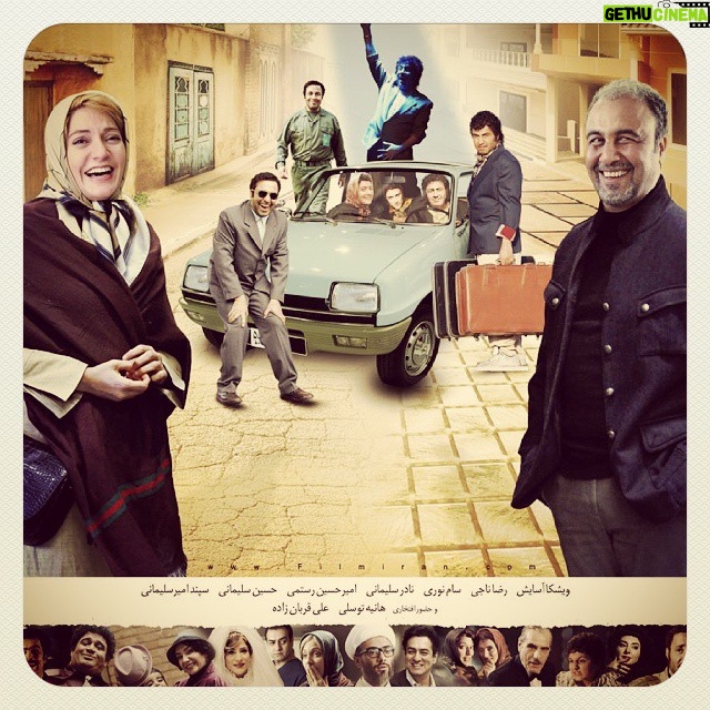 Reza Attaran Instagram - خبرخوب . نهنگ عنبراز چهارشنبه بعد اکران میشه