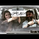 Reza Attaran Instagram - استراحت مطلق تبلیغات تلویزیونی ندارد