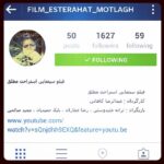Reza Attaran Instagram - پیج فیلم استراحت مطلق ، تازه پیداش کردم @film_esterahat_motlagh