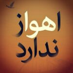 Reza Attaran Instagram - بدون شرح