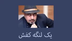 Reza Attaran Instagram - ...اين جمعه به ياد گرجستانى عزيز ، پورمخبر مهربان و محمود بهرامى نازنين ....
😷🌿🍉🏓🍇🌶🧿🧵🎬

( 🧵غرغره آب نمك وماسك فراموش نشه )