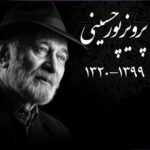 Reza Attaran Instagram - ..... پورحسينى عزيز ........