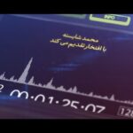Reza Attaran Instagram – ….. مراقب باشيد ، همه جا “زيرنظر” است …..🎬