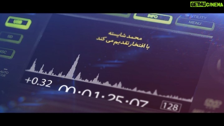 Reza Attaran Instagram - ..... مراقب باشيد ، همه جا "زيرنظر" است .....🎬