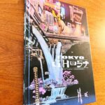 Rick Remender Instagram - True fact: there are only 102 copies left of TOKYO GHOST Deluxe oversized HC at the distributor. Brand new cover by @seangordonmurphy @matthollingsworthcolor and no idea when or if we will reprint or have copies again, so, grab one from your LCS or wherever you like or forever hold your peace!