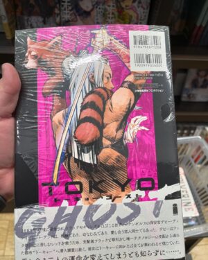 Rick Remender Instagram - The gorgeous Japanese edition of TOKYO GHOST found in a Tokyo book shop.