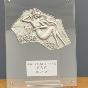 Rinne Instagram - 嬉しさに勝るグラマラス