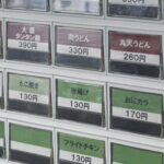 Rin音 Instagram - raspberry聞いておくんなまし！ ニヒルな歌詞の皮肉もニヒルじゃねって思う今日この頃。
