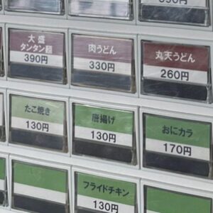 Rinne Instagram - raspberry聞いておくんなまし！
ニヒルな歌詞の皮肉もニヒルじゃねって思う今日この頃。