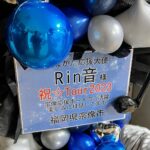 Rin音 Instagram - 俺、宗像応援ボーイだったっぽい。 #地元愛