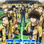 Rin音 Instagram – 【エンディングテーマ決定！】

新曲「Blue Diary」が、
テレビアニメ「アオアシ」のエンディングテーマに決定しました！

4月スタートです！
ぜひご覧ください！