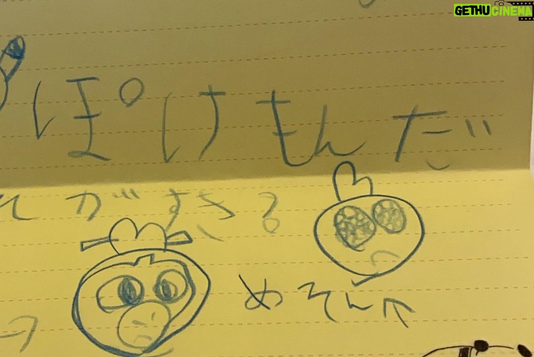 Rinne - 3.4K Likes - 手紙って力が溢れてるなって思いました🔥
良い作品用意してまたみんなに会いに行く準備をします!
あと好きなポケモンはサルノリとレックウザとヒコザルだよ👍
猿か長めのドラゴンが大好きなんだぜ
ありがとう😊