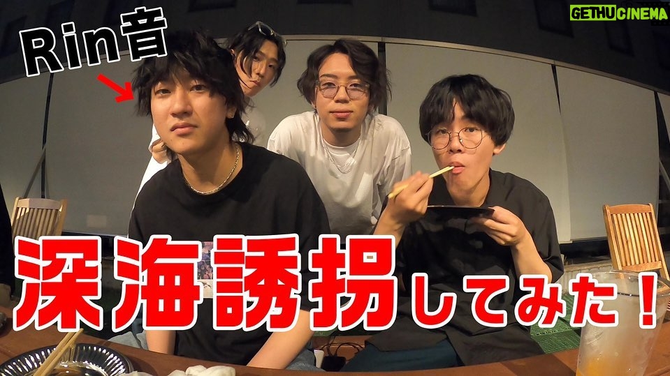 Rinne - 4.5K Likes - どうも宗像応援大使です。
大使って呼んでください。