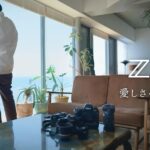Robin Furuya Instagram - イメージモデルを務めたNikonのフルサイズミラーレスカメラ「Z f」が、ついに 本日発売です。 スペシャルコンテンツで、僕のインタビュー動画と作品が公開になったので、 ぜひ見てみてください 撮影に協力してくれたのは伊礼姫奈ちゃん、ありがとう！ https://www.nikon-image.com/sp/zf/ #Zf #Nikon #愛しさを形に #nikoncreators #PR Tokyo, Japan