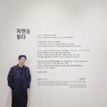 Rock Hyeon Instagram – 너의 내면을 잠시나마 들여다본 듯한
#읽다
@bangminsu1992