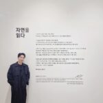 Rock Hyeon Instagram - 너의 내면을 잠시나마 들여다본 듯한 #읽다 @bangminsu1992