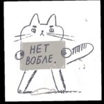 Roman Muradov Instagram - and finally a bunch of things from my newsletter bluebed.substack.com and telegram t.me/troutledger see you there!