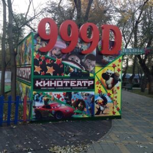 Roman Popov Instagram - Ночью жена попросила умную колонку поставить шум океана (волны, чайки, шумы проходящих судов), а я перед сном попросил ту же колонку включить вентилятор (на прикроватной тумбочке). 
Проснулся... с обветренным морским ветром лицом, лёгкой морской болезнью и полным мочевым пузырëм. 
999D бл*ть!!! 🤦🏻‍♂️ Свистать всех в гальюн!!! 😂