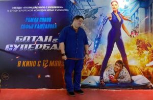 Roman Popov Instagram - Закрытый показ для блогеров удался. Зал смеялся и немного плакал. Всё, как мы и задумывали! Ура! 
С 12 мая в кинотеатрах. Приходите на наш фильм. Это - фантастика! 😉🤘🏼
#БотанИСупербаба #Премьера #LegioFelix