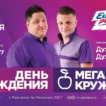Roman Popov Instagram - Мурманчане и мурманчанки! Мы будем ждать Вас на хахайки уже в эту пятницу на празднике @krugkagroup! Бронируйте столики. Будут любимые номера и абсолютно новые, будут фото и автограф-сессии. Будем мы и #ДуэтДА. Будет весело? Кипяток гарантируем! ☎ 77-00-77 - бронь столов