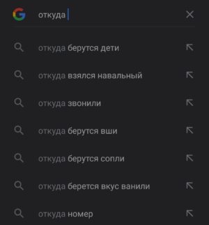 Roman Popov Instagram - Любопытно. Популярнее только дети. 😏