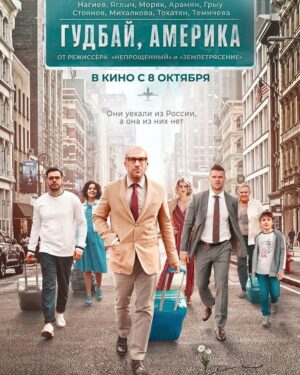 Roman Popov Instagram - Это прекрасно. Был на предпремьерном показе. Вся гамма чувств была испытана. 
Очень советую. 
Спасибо большое, @sarik_andreasyan! 
Шноракалутсун, бро. 🤟🏽
@nagiev.universal, как всегда ❤ 😏
