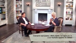 Roman Popov Instagram - Завтра в 13:35 по МСК на канале @tvcplus я наконец-то в гостях у Татьяны Витальевны. Смотрите. 
Очень интересна реакция на настоящего меня. Как друзей и близких, так и подписчиков. 
Комментарии не скрываю. Завтра налетайте! 
#МойГерой #ТатьянаУстинова #РоманПопов #ТВЦентр

UPD: Ссылка в профиле