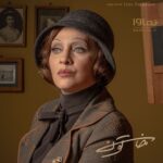Roya Nownahali Instagram - . رویا نونهالی «مهربانو» را زندگی می‌کند رویا نونهالی در نقش «مهربانو» در سریال «خاتون» به نویسندگی و کارگردانی تینا پاکروان به ایفای نقش می‌پردازد. مهربانو پس از مرگ همسرش که رفیق و همراه بختیاری بوده است اداره عکاسخانه سقراطی را برعهده دارد. ‏@tinapakravan @roya.nownahali ‏@khatoon.series ‏@namava_ir . #سریال_خاتون #خاتون #تیناپاکروان #تینا_پاکروان #رویا_نونهالی ‏#khatoonseries #khatoon #tinapakravan #royanownahali