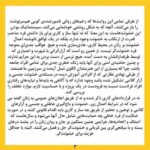 Roya Nownahali Instagram - و این، حمایت همهٔ زنان و مردانِ آگاهِ سینما را می‌طلبد #سینما#امنیت